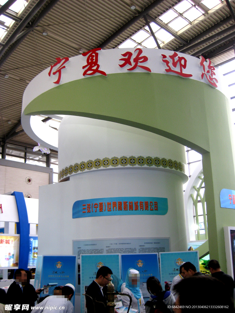 展会装饰