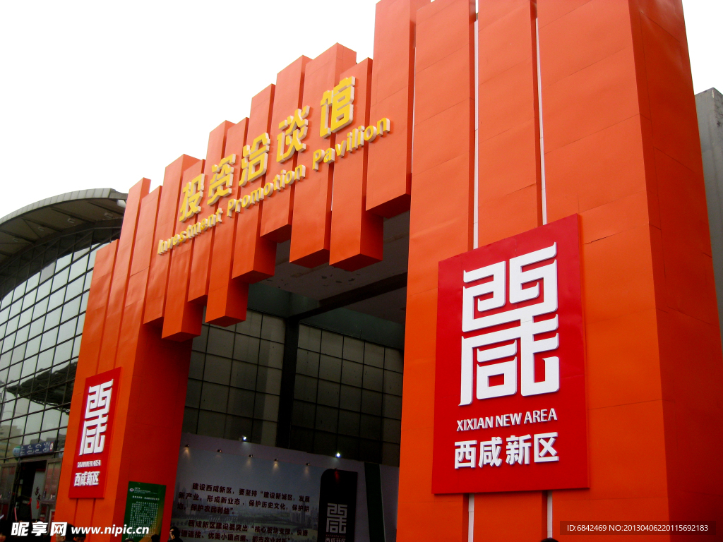展会装饰