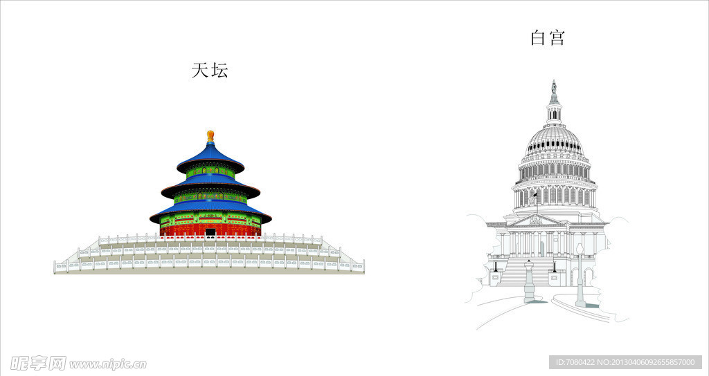 天坛