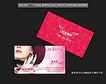 美甲名片