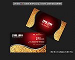 高档名片