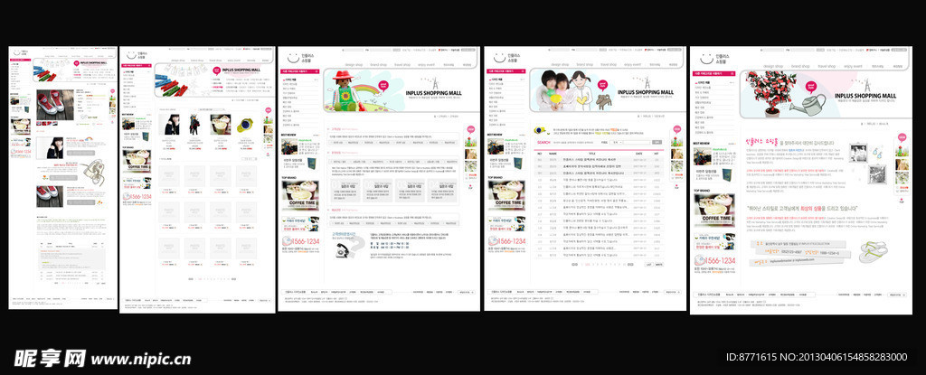 韩文营销网页设计