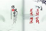 画册内页