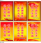 警句画框