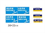 卓才科示牌