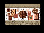 实验小学大厅书墙