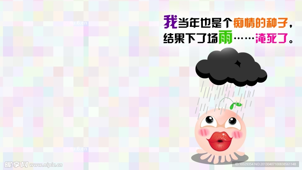 可爱动漫
