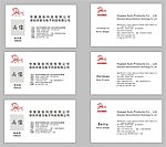 名片