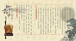 公司展板