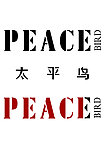 太平鸟logo