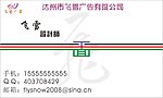 名片