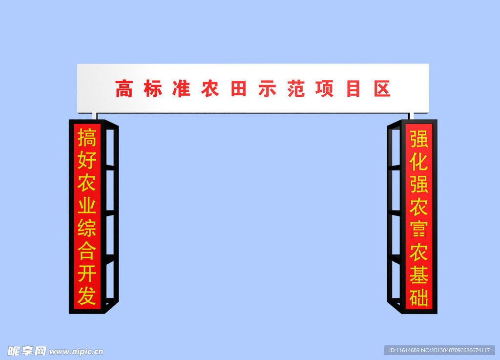 跨街广告牌