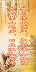 校园标语