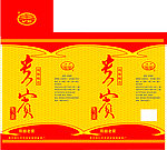 贵宾酒盒