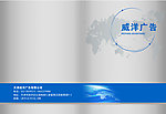 封面设计