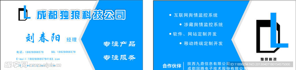 名片