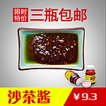 淘宝