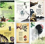 企业文化标语