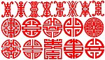 寿图