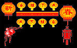 灯笼天下粮仓