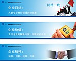 标语灯箱