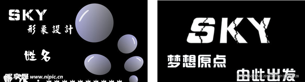 概念名片