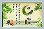 古典学堂