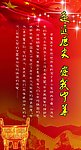 走进历史爱我中华