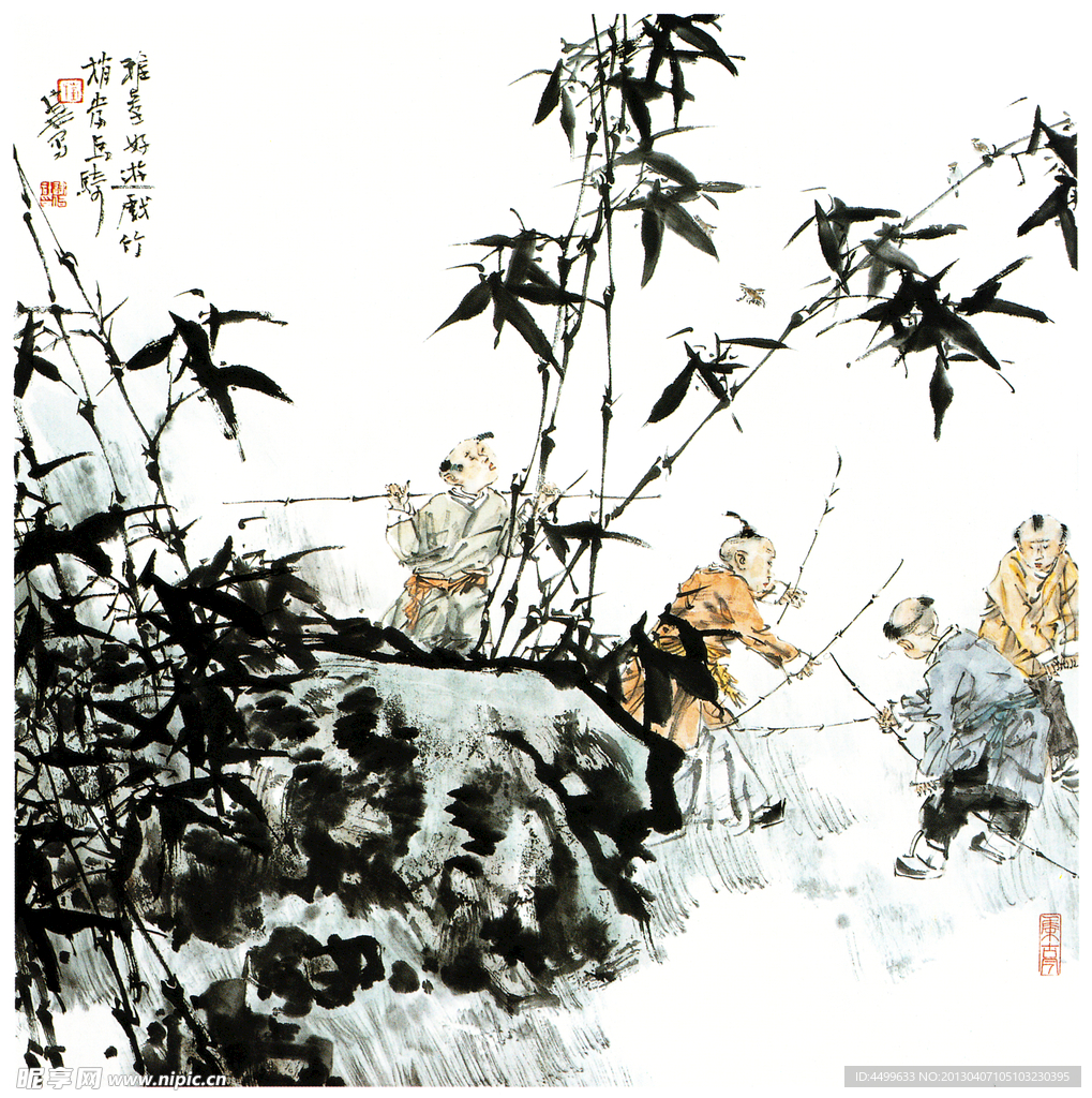 玩竹马