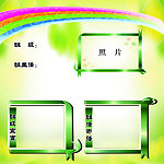 班牌 彩虹 绿色边框