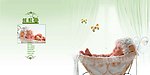 摇篮曲