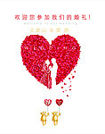 迎宾牌