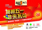 鑫迪单页