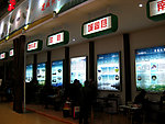 展会装饰