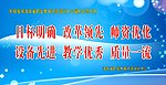 会展背景