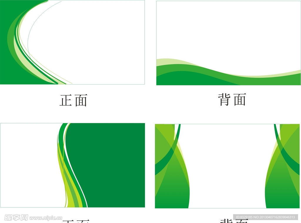 第四个苹果公司名片