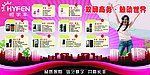 恒宇丰广告