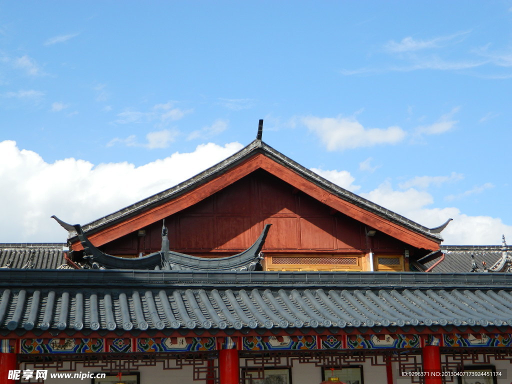 木府