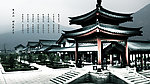 河南嵩山少林寺水墨