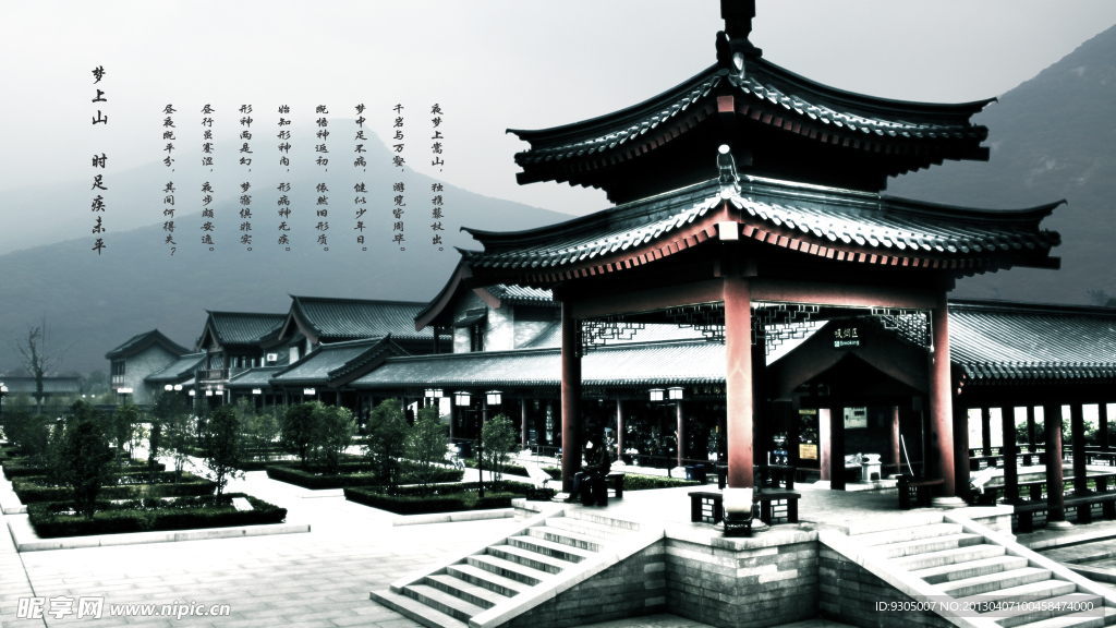河南嵩山少林寺水墨