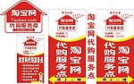 淘宝网