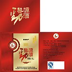养生就包装