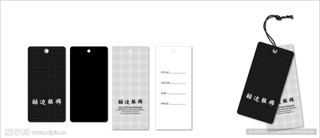 吊牌