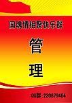 工作证模板