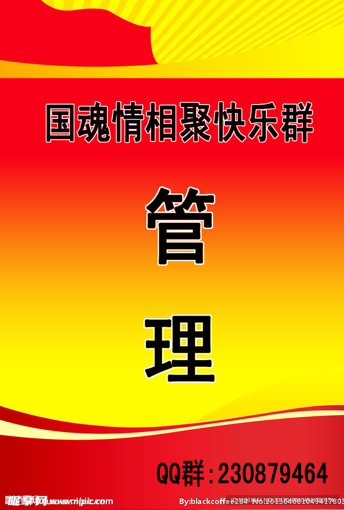 工作证模板