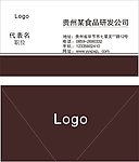 名片