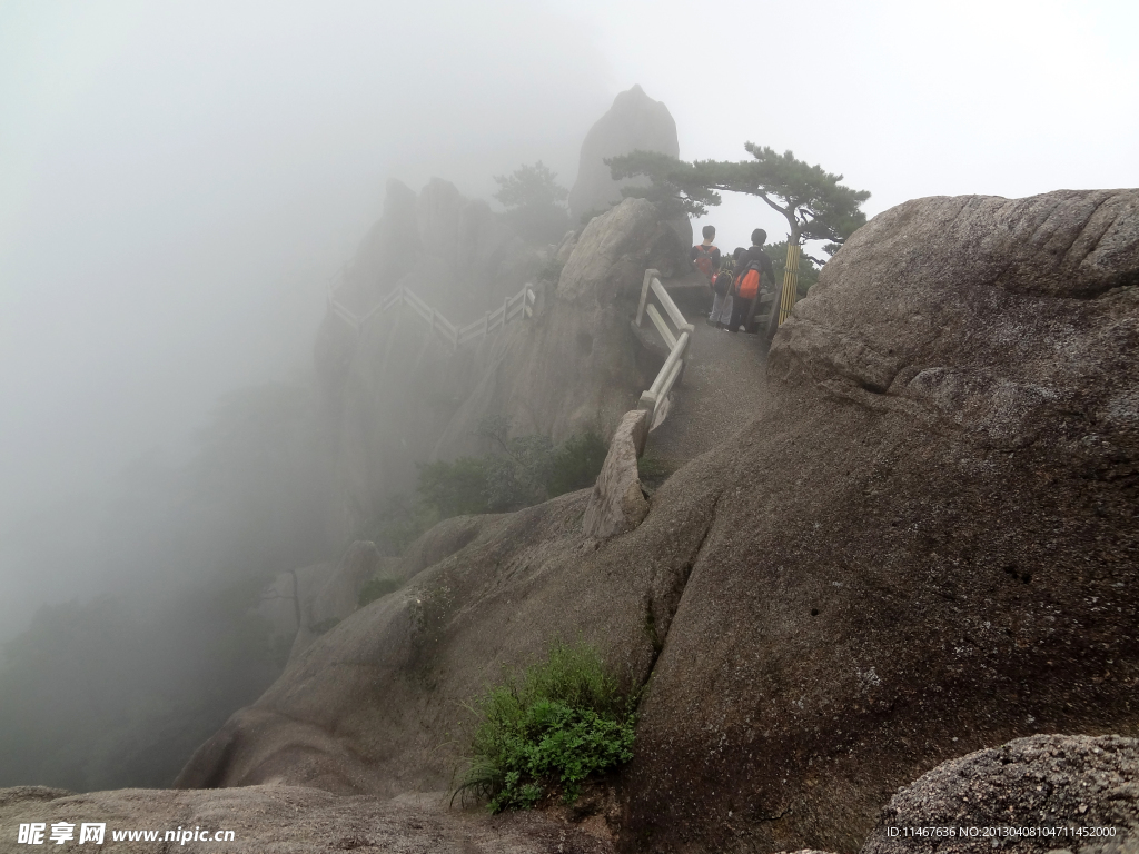黄山