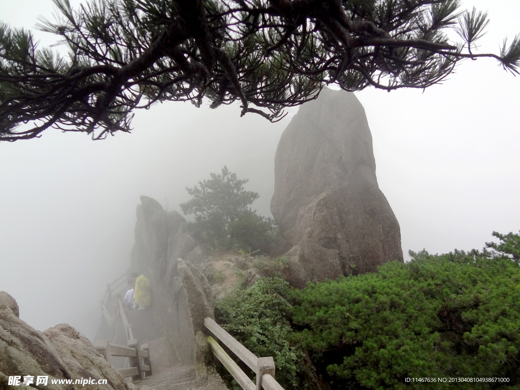 黄山