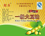 大豆油