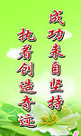 标语